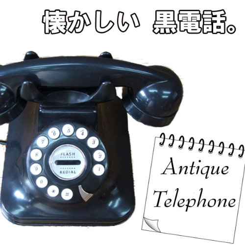 黒電話のダイヤル型テンキーを作ってみた ニコニコ動画