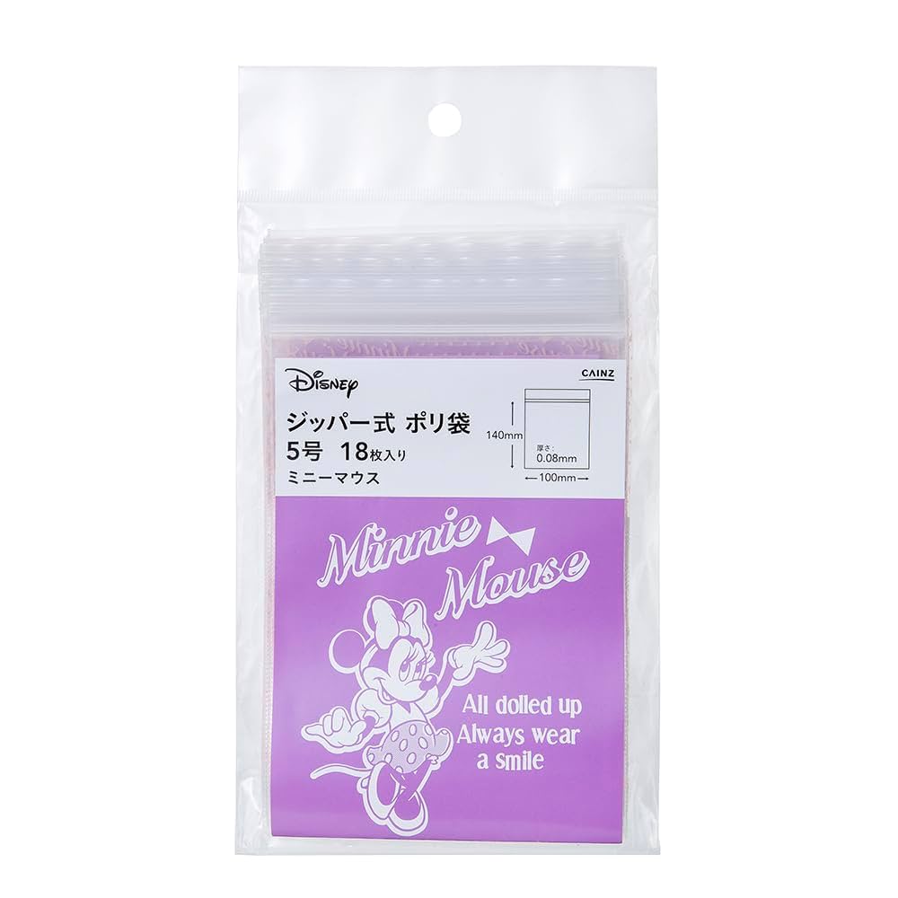 140サイズ　ブランド保存袋　大量　150枚以上 Zパック 75L | 業務用・個人用保冷ボックスのサンヨウキ