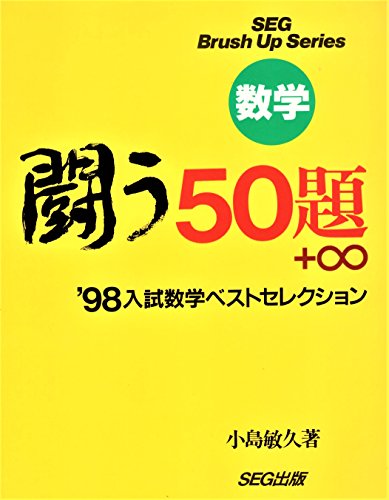 Amazon.co.jp: 小島 敏久: 本、バイオグラフィー、最新アップデート