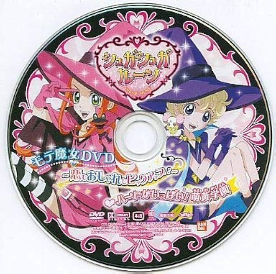 シュガシュガルーン 恋もおしゃれもピックアップ! シュガシュガルーン 恋もおしゃれもピックアップ!/PlayStation2