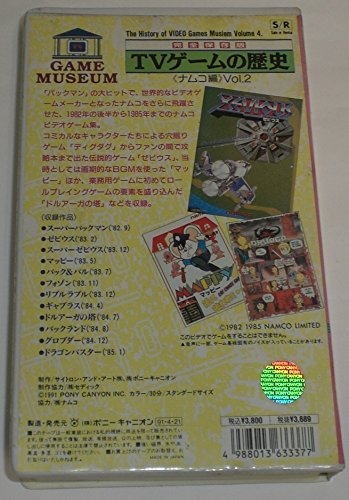 テクニック&プレイ・エクストリーム・スポーツ　VHS エアロビクスVHS】レッツスポーツエアロビック 初級編2(知念かおる出演)