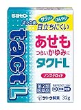 【第2類医薬品】タクトL 32g