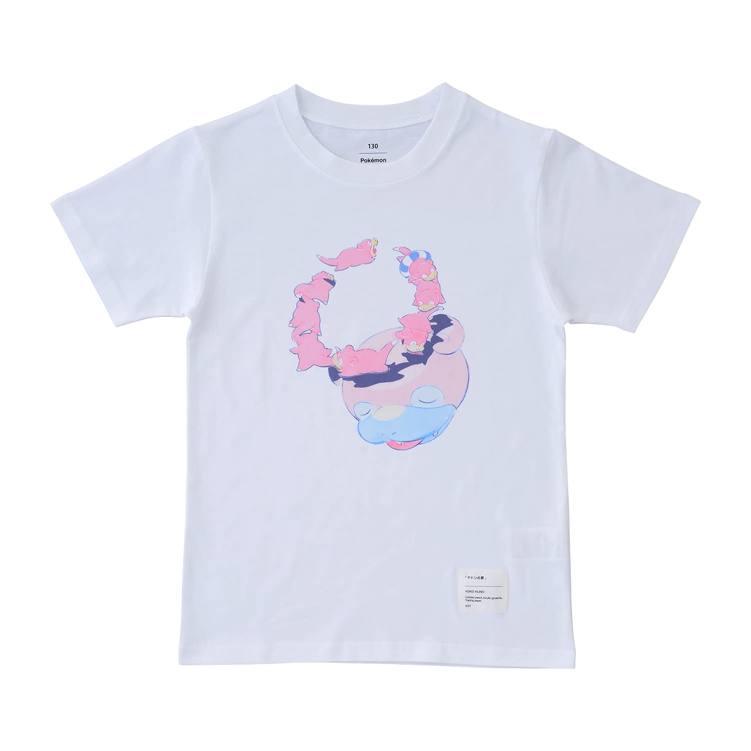 Amazon.co.jp: ポケモンセンターオリジナル Tシャツ Pokémon