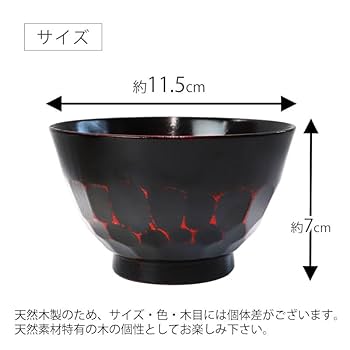 亀甲根来塗　小吸物椀　葵春　茶会席　茶道具 亀甲根来塗 小吸物椀 葵春 茶会席 茶道具 - メルカリ
