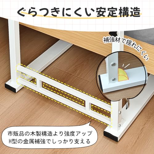 RAKU サイドテーブル 昇降式 キャスター付き 高さ無段階調節 H60～90cm 幅60cm コの字型 ネジ式 木目調 組立簡単 移動楽々 安定 ベッド横 在宅ワーク 介護テーブル 多機能 (ナチュラル) [4]