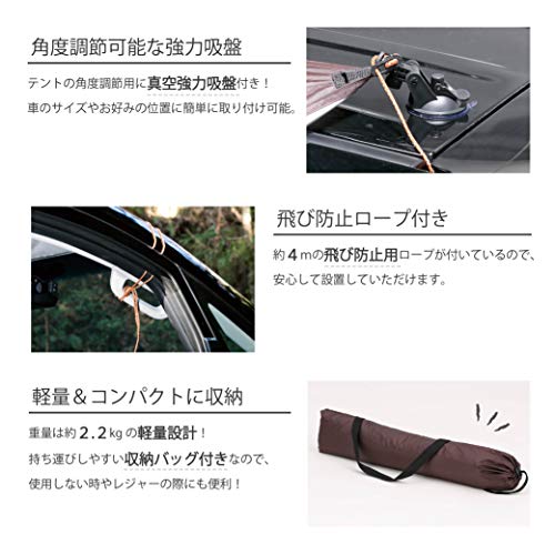 武田コーポレーション 【テント・キャンプ・アウトドア】 エクスパンドサンシェード