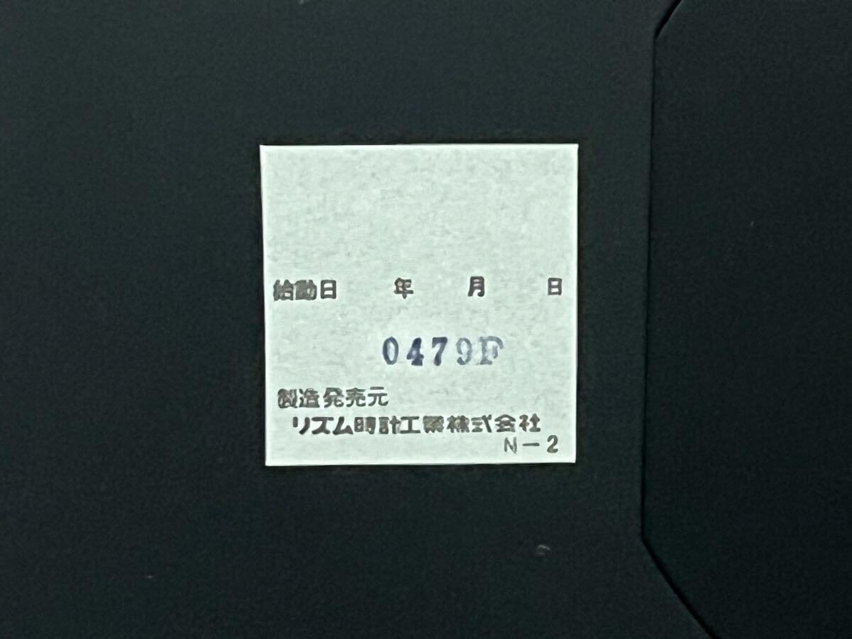 柴田恭兵の声で朝起こしてくれる目覚まし 柴田恭兵の声で朝起こしてくれる目覚まし
