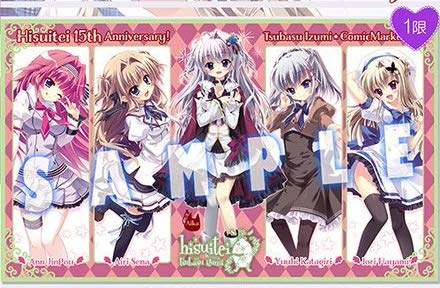 翡翠亭　15周年記念超特大ブランケット 和泉つばす C89 Amazon.co.jp: 翡翠亭 和泉つばす 15周年記念 超特大 ブランケット
