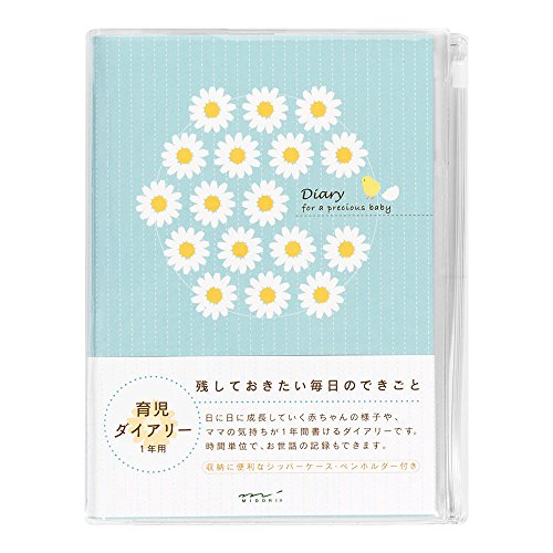 Journal garde d'enfants HF B6 cahier suivi bébé de papeterie
