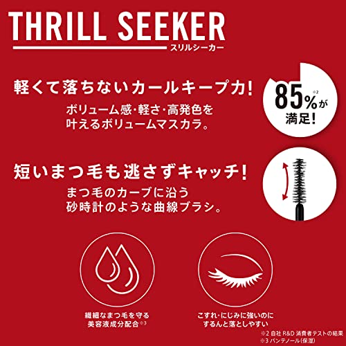 Rimmel London Thrill Seeker Mascara Brown Black - Image 6