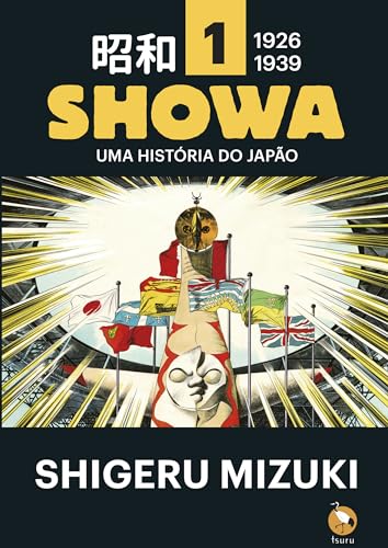 Showa vol. 1