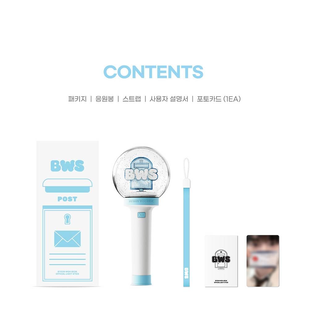 Amazon.co.jp: Byeon Wooseok (ピョン・ウソク) - OFFICIAL LIGHT