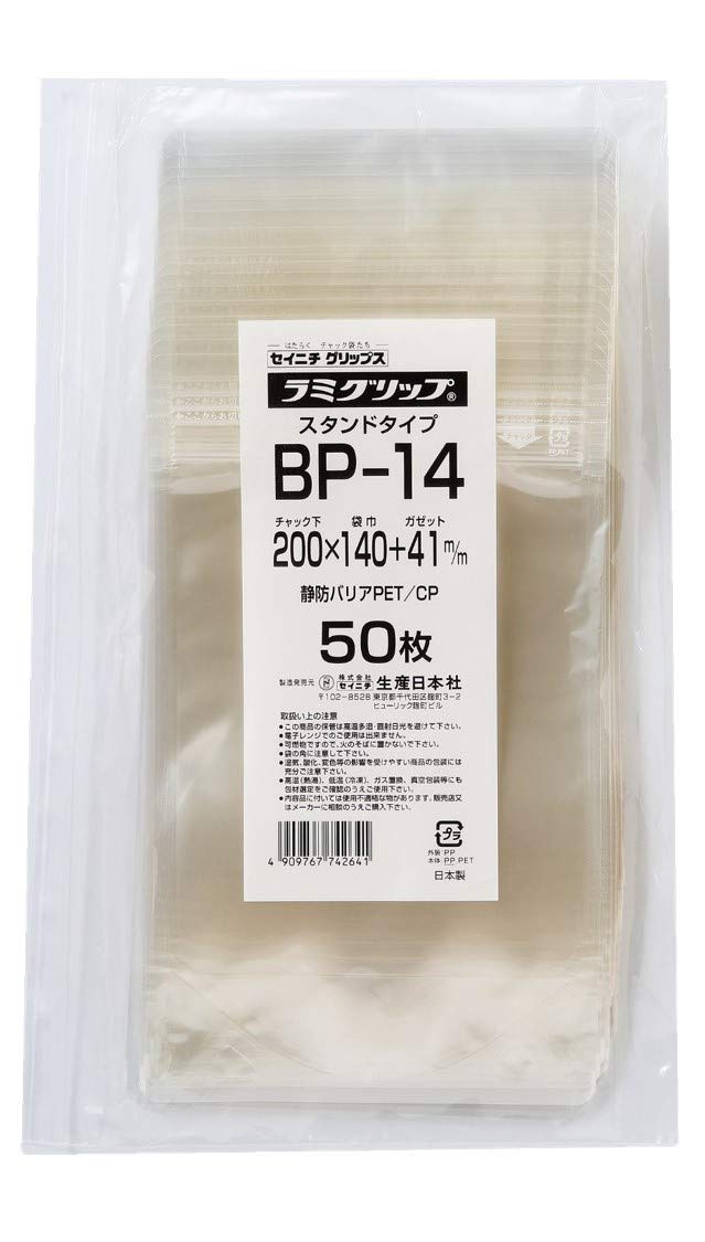 Amazon.co.jp: セイニチ ラミグリップ ハイバリアスタンド透明タイプ