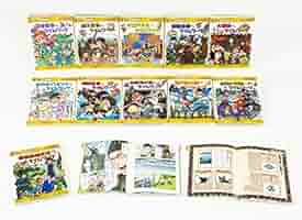 歴史漫画　タイムワープシリーズ　全11巻 最強の剣豪へタイムワープ (歴史漫画タイムワープシリーズ