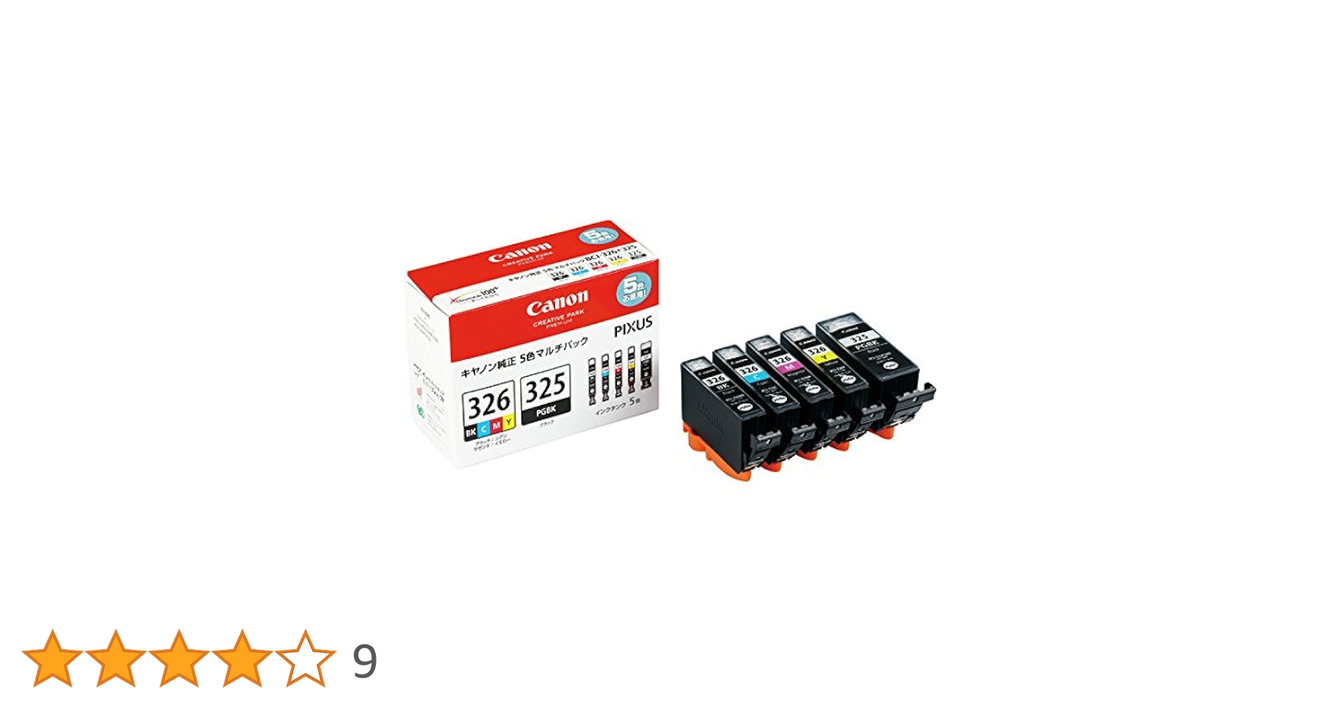 Canon インクカートリッジ 325/326 未使用25個 Amazon.co.jp: キヤノンインクカートリッジ326 325 XL Canon BCI
