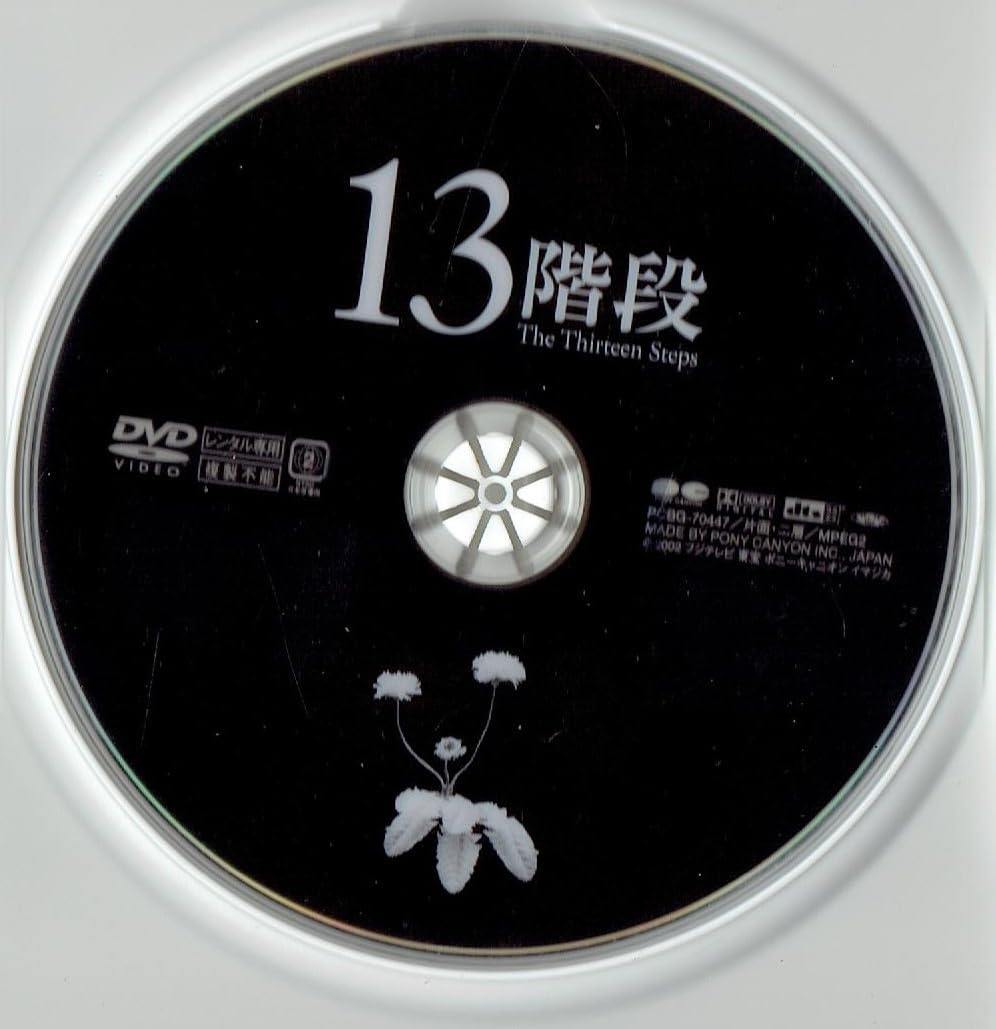【希少品】NHK 鶴瓶の家族に乾杯 再会編〈3枚組〉【中古DVD】 Amazon.co.jp: 鶴瓶の家族に乾杯“再会”編 [DVD] : 笑福亭 鶴瓶