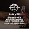 ジャック ダニエル シングルバレル セレクト [アメリカ バーボン 750ml]【正規品】 #5
