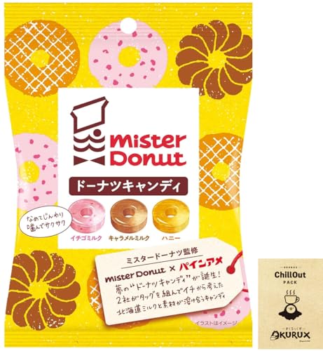 OKURUX パイン ミスタードーナツ監修 ドーナツキャンディ 75g ×1袋 CHILLOUT PACK 個包装 ミスド コラボ ドーナツ 飴 キャンディ イチゴミルク キャラメルミルク ハニーのサムネイル