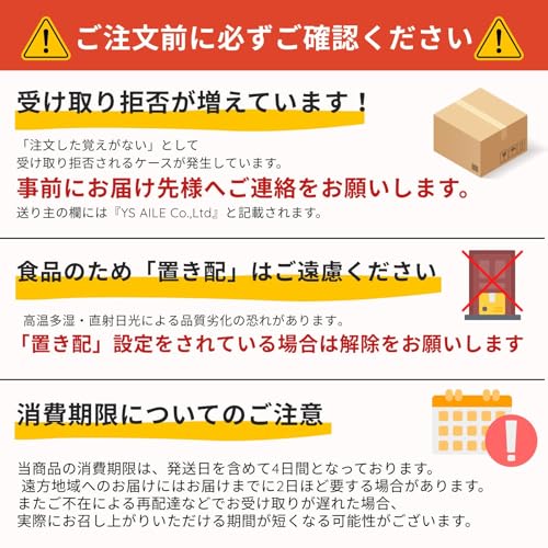 銀座に志かわ 水にこだわる高級食パン 嵜本ラスク付き