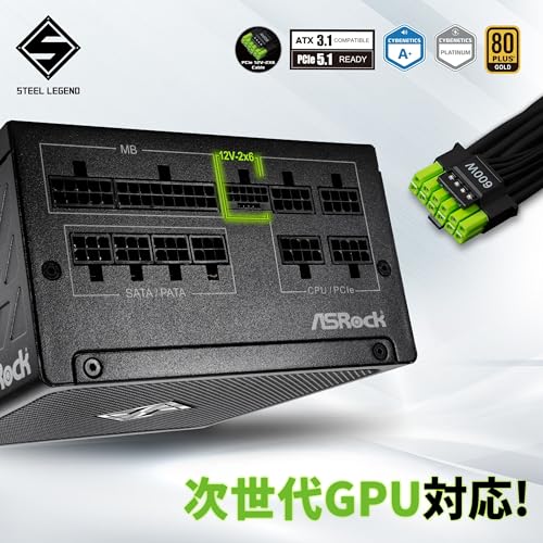 ASRock Steel Legend SL-750G の商品画像 3