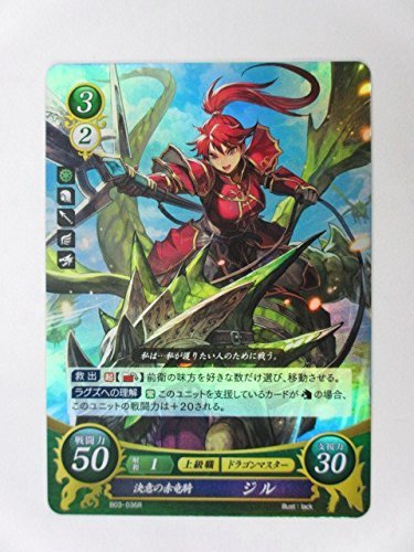 ファイアーエムブレム サイファ 希望への雙剣 未開封 ボックス 81P6JL-cGAL._AC_UF350,