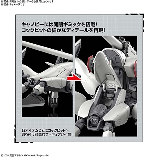 Amazon.co.jp: BANDAI SPIRITS_バンダイ スピリッツ: 86-エイティシックス-
