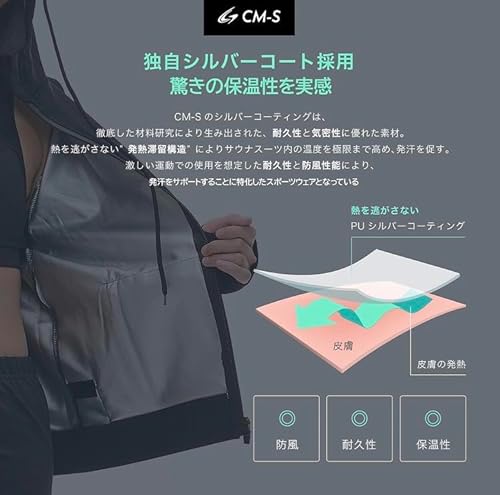 [チャーメイクボディ] CM-S サウナスーツ メンズ レディース 上下セット スポブラ付 動画付 洗濯可 9枚目