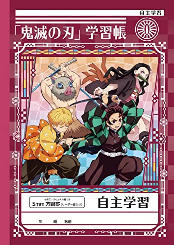 美音様☆専用ページ②です(*´︶`*)ノ♡方眼ノート(①&②最終おまとめページ) 美音様☆専用ページ②です(*´︶`*)ノ♡方眼ノート(①&②