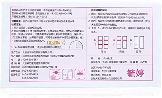 Amazon 第2類医薬品 高感度 20miu Lh排卵日予測検査薬 10本 Roman Ceter 体重 体脂肪 体組成計 通販