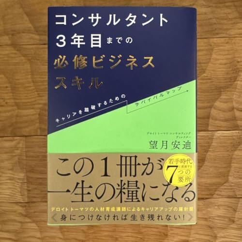 日経ビジネス 2025 7 21 - 製品詳細