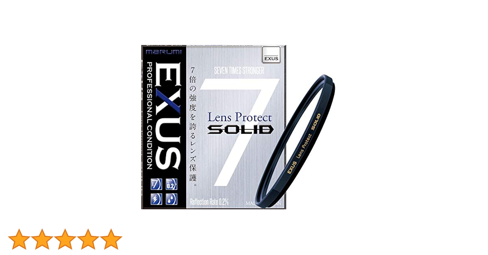 Amazon | MARUMI レンズフィルター 55mm EXUS レンズプロテクト