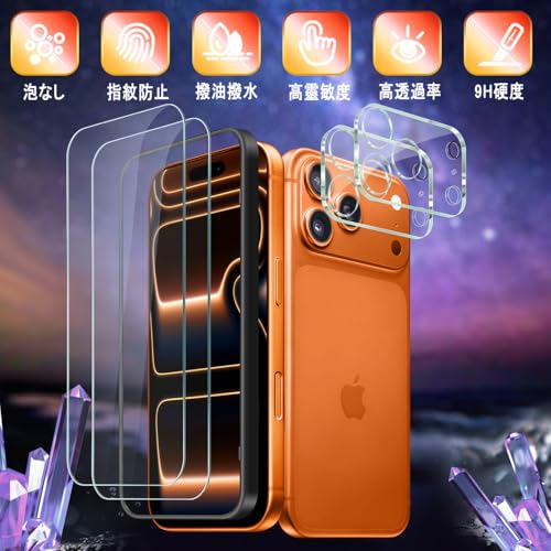 Image of Compatible with iPhone 17 Pro Glass Film (2 sheets) + iPhone 17 Pro Camera Film (2 sheets) [Dedicated Installation Guide Frame] Hardness, 9H Hardness, Easy Installation, Anti-Bubbles, Automatic