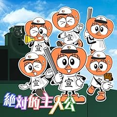 ��ΓI��l�� / ���Ƃ��߂�♡��`��