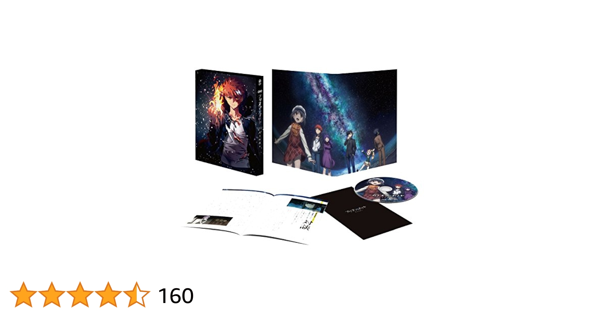 (未使用･未開封品)　劇場版プリズマ☆イリヤ 雪下の誓い Blu-ray通常版 6k88evb 劇場版プリズマ☆イリヤ 雪下の誓い [通常版]＜BD