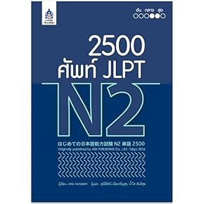日本語教育能力試験 完全合格DVD &冊子 日本語教育教科書 日本語教育能力検定試験 完全攻略ガイド 第4版