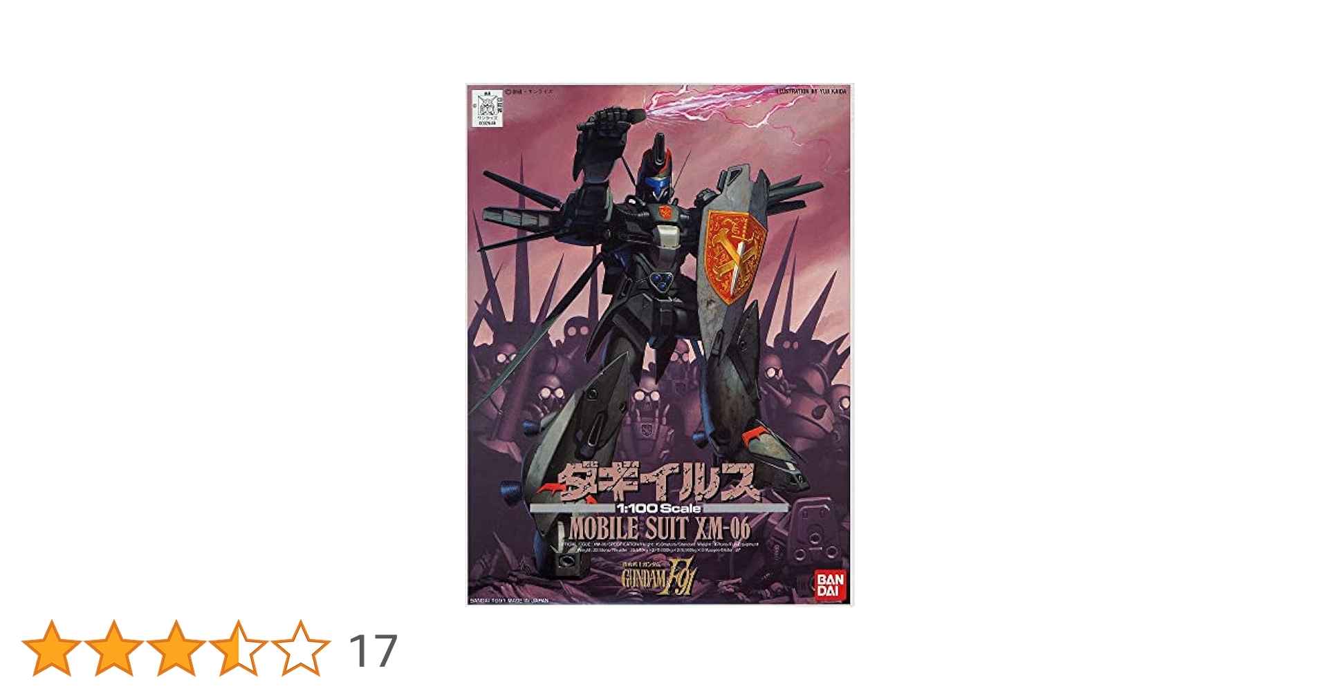 【ムエタイ猫】1/100ダギイルス&デナンゾン 1/100 ダギイルス｜バンダイ ホビーサイト