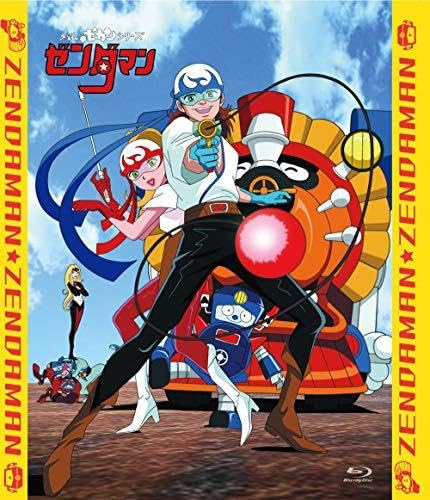 Amazon.co.jp: 「ゼンダマン」全話いっき見ブルーレイ [Blu-ray] (shin  