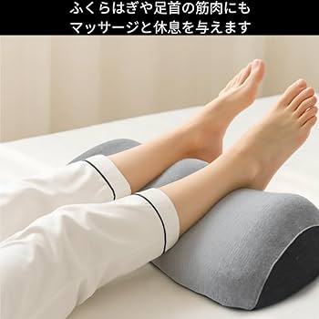 Amazon｜Navizam 足枕 腰枕 高密度メモリーフォーム フット