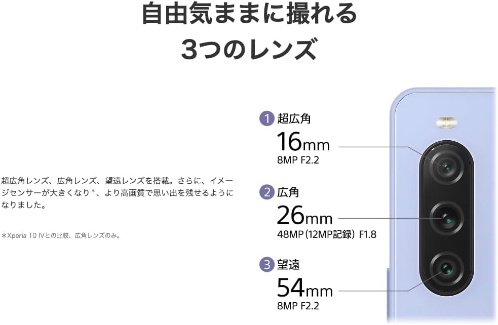 Amazon | 【整備済み品】 Sony Xperia 10 V docomo 128GB ブラック