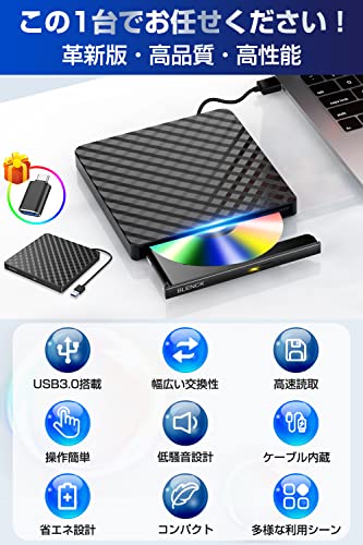 【2022秋新登場】 DVDドライブ 外付け USB3.0 ポータブルド