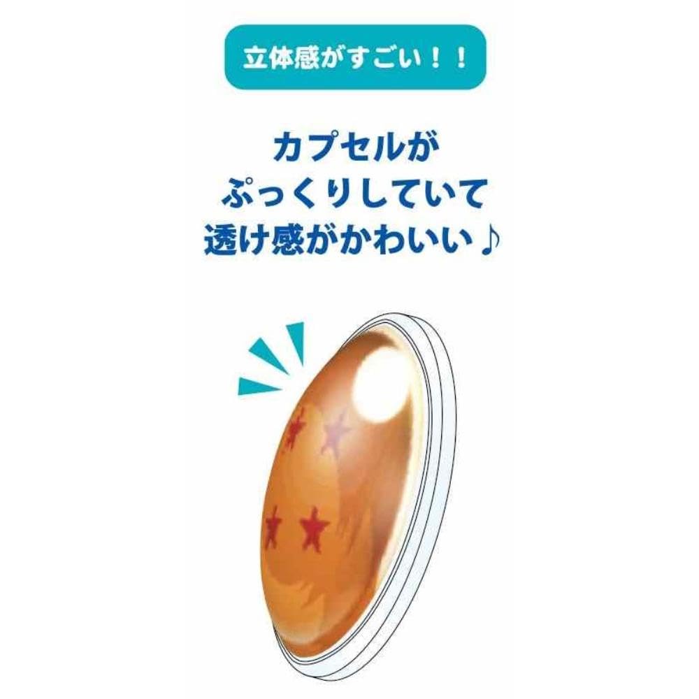 K Company Dragon Ball Daima Plump Key Chain Four-Star DBD-PU-4S H6 x W5.3 x  D 0.8 cm