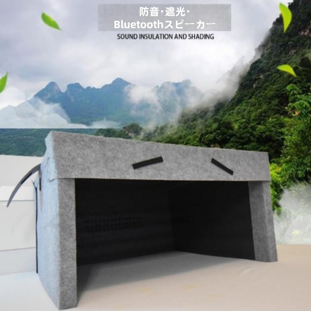 Vifxucy防音ボックス 睡眠室 防音耐光静音テント 騒音低減 防音