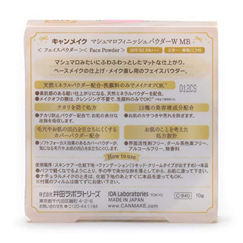 Canmake Marshmallow Finish Powder MB Matte Beige Ochre