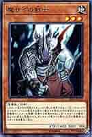 タンザナイト吾郎　魔王デッキパーツ パ6476 遊戯王 剛鬼 デッキ パーツ - メルカリ