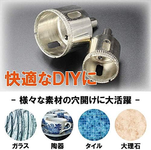 Amazon Allbright ダイヤモンドホールソー コアドリル コアビット 穴開け 研削 加工 ドリル ガラス タイル 10本 セット コアドリルビット