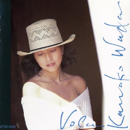 Amazon.co.jp: VOCU : 和田加奈子: デジタルミュージック