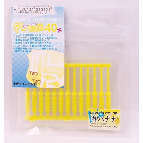 LEVEL6(xN) PeC40vX 40mm #7 _oii