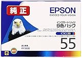 エプソン 純正 インクカートリッジ 