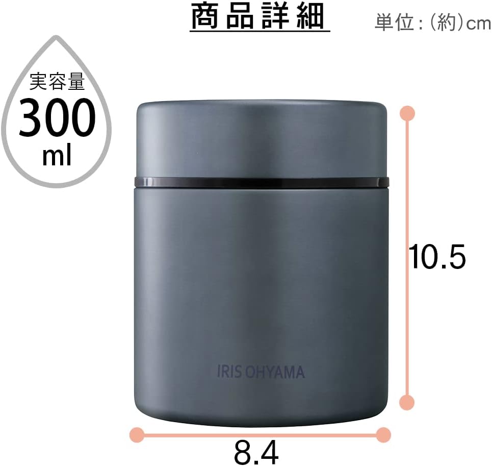 Iris Ohyama Stainless Steel Mobile Food Jar, 2 Colors