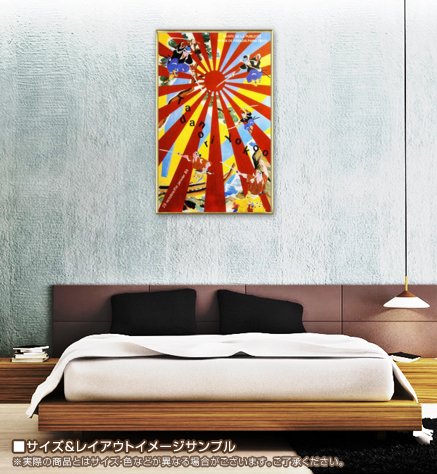 Amazon.co.jp: ポスター 横尾 忠則 マーグ 1983年エキシビジョン 横尾